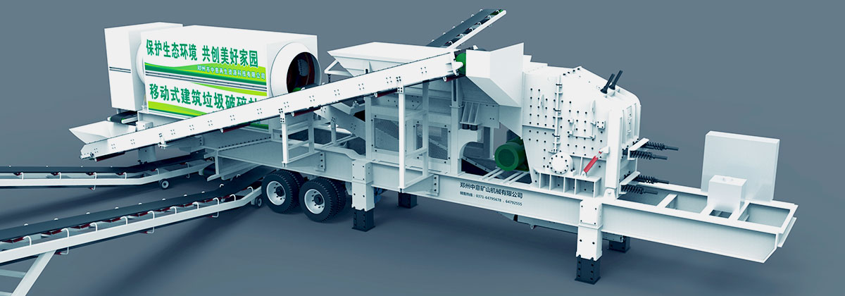 移動(dòng)設(shè)備