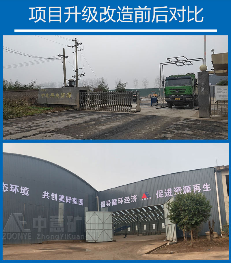 沁陽改造4.jpg 沁陽改造4.jpg