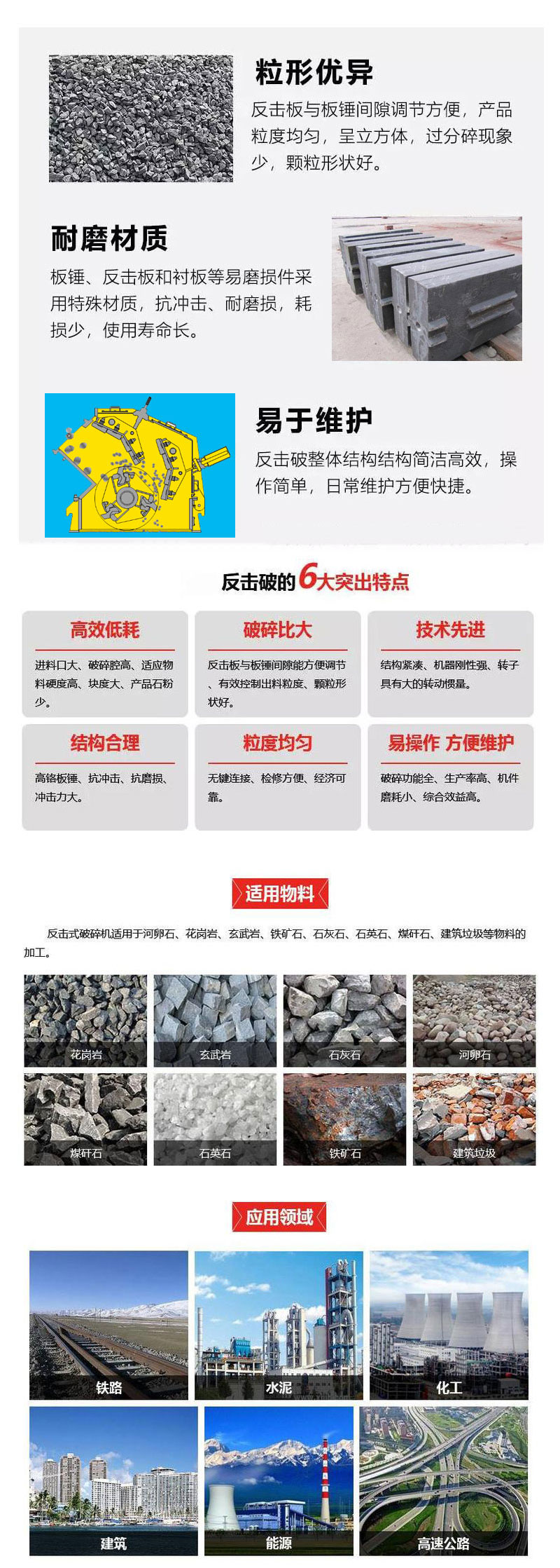 反擊破.jpg 反擊破.jpg