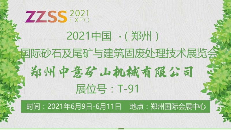 展會2.jpg 展會2.jpg