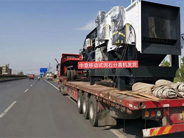 鄭州中意集喂料篩分于一體的新型泥石分離機發(fā)貨新疆