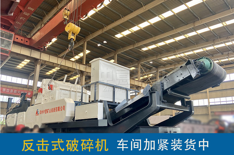 車間移動站實拍