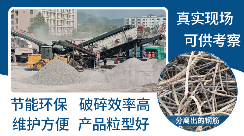 移動(dòng)式破碎站優(yōu)勢