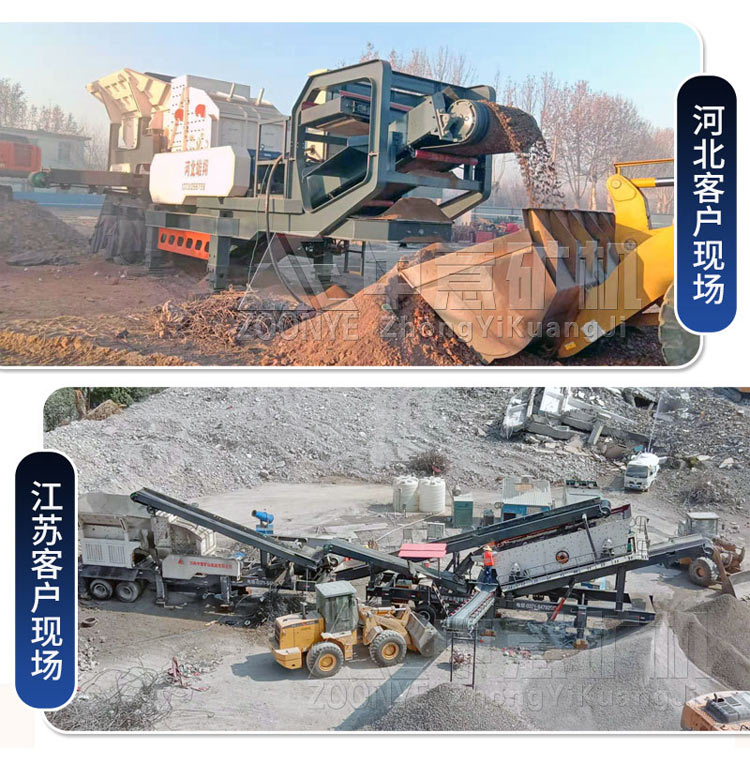 建筑垃圾處理現(xiàn)場