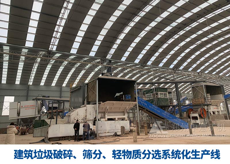 固定生產(chǎn)線