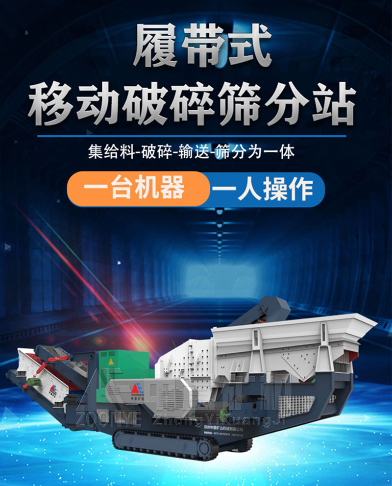 履帶站3.jpg 履帶站3.jpg