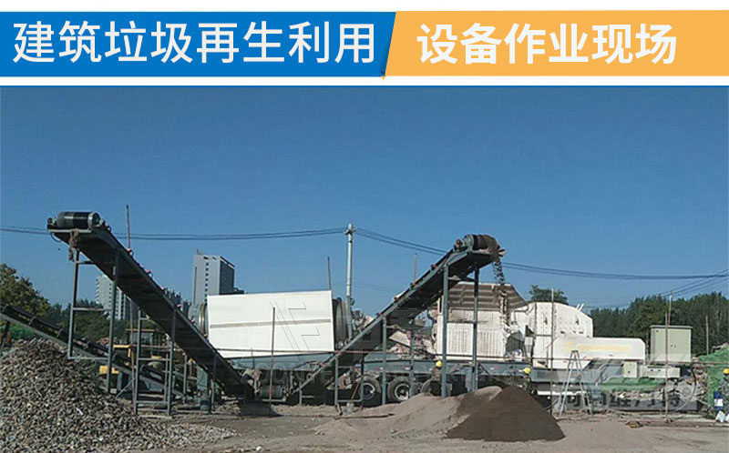 作業(yè)現(xiàn)場(chǎng)