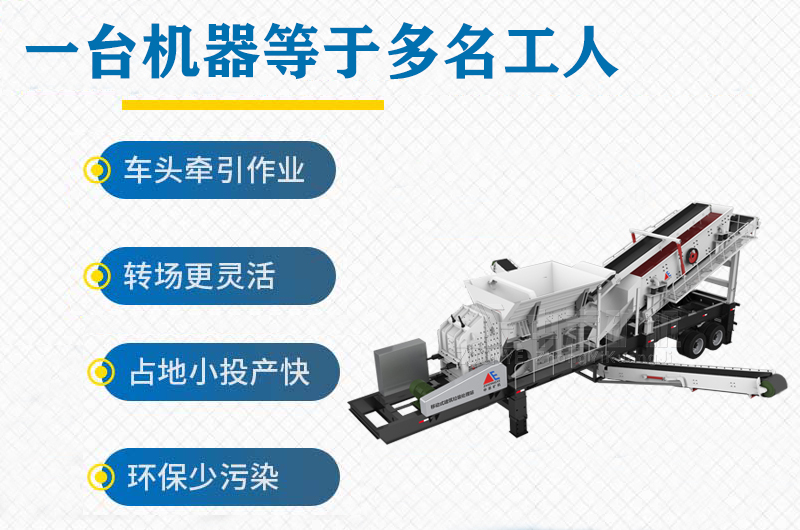 移動占優(yōu)勢