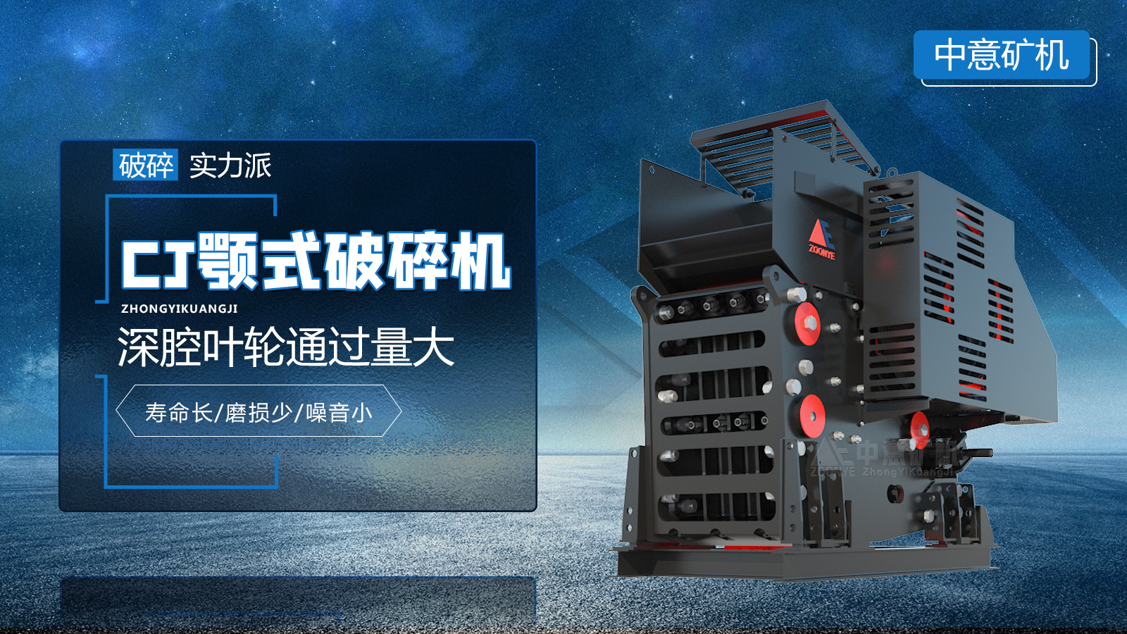 建筑垃圾處理設(shè)備生產(chǎn)廠家