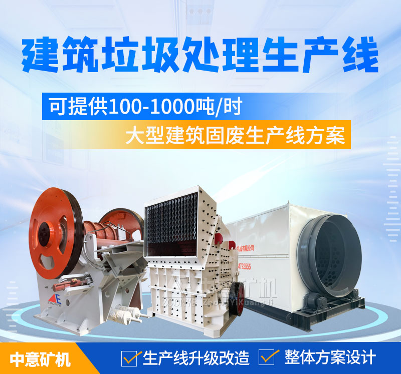 生產(chǎn)線(xiàn)