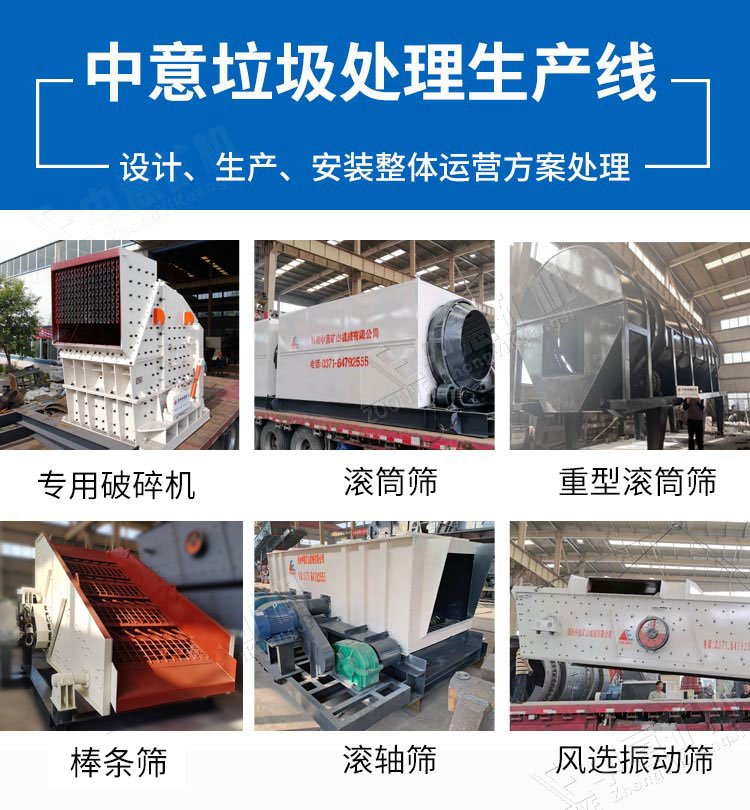 固定生產(chǎn)線