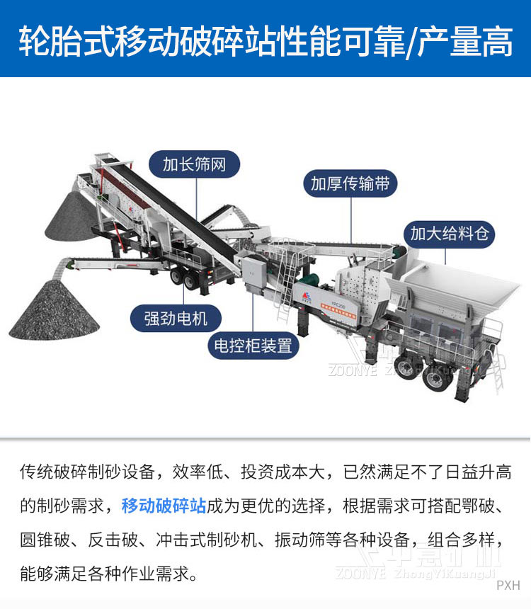 移動占優(yōu)勢