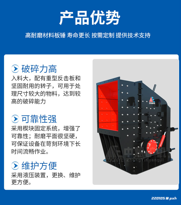 建筑垃圾再生項目 建筑垃圾再生項目